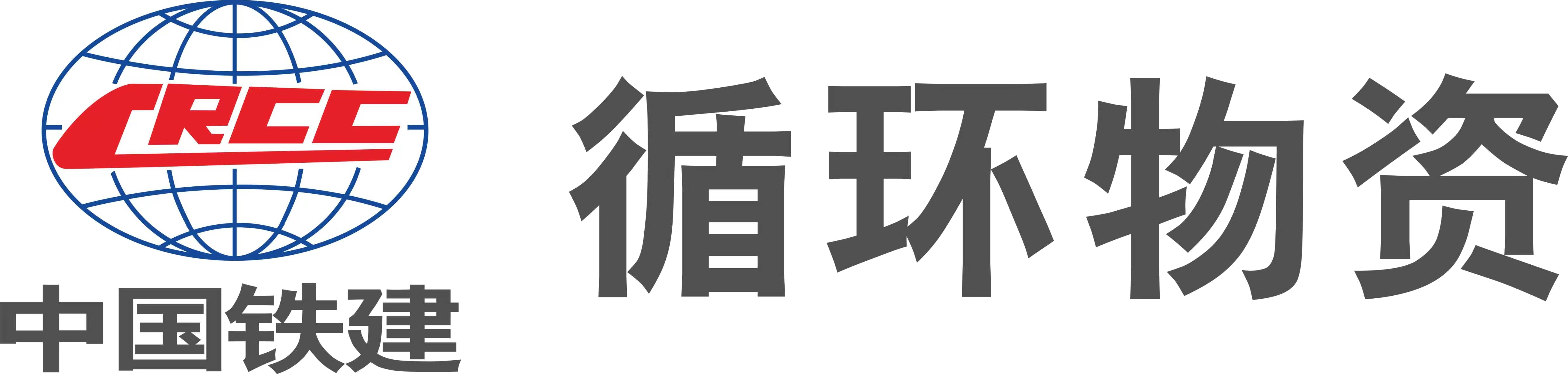 CRCC 竞价信息